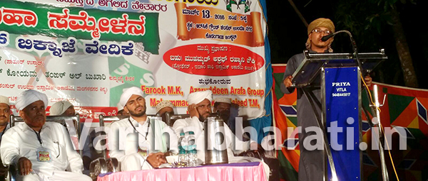 ವಿಟ್ಲ : ಸ್ವಸ್ಥ ಸಮಾಜ ನಿರ್ಮಾಣದಲ್ಲಿ ಸಮಸ್ತದ ಕೊಡುಗೆ ಅನನ್ಯ - ಕೋಯಮ್ನ ತಂಙಳ್